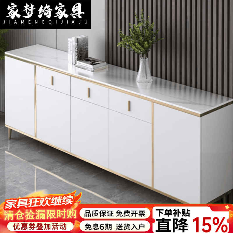 家梦绮2026新款岩板餐边柜轻奢茶水柜家用靠墙储物柜沙发靠柜收纳隔断柜 160*40*85深灰+鱼肚白