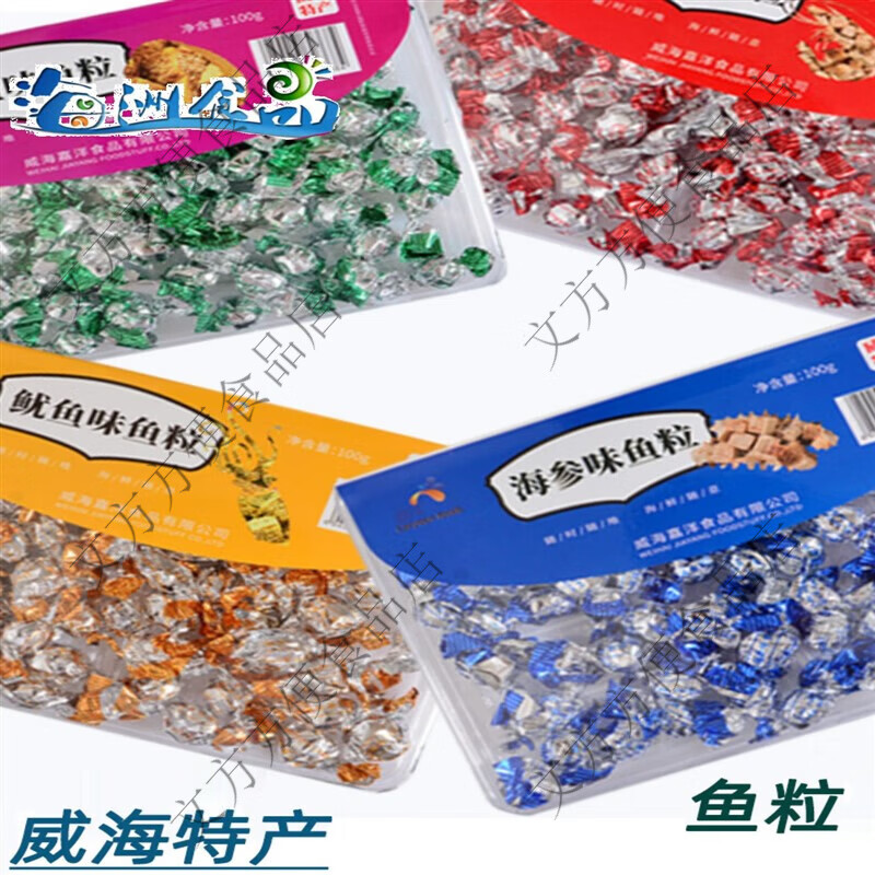 I山东威海特产芝麻鱼粒鱼果鱼糖即食海味海鲜零食小吃休闲 鱿鱼味鱼粒100克*1盒