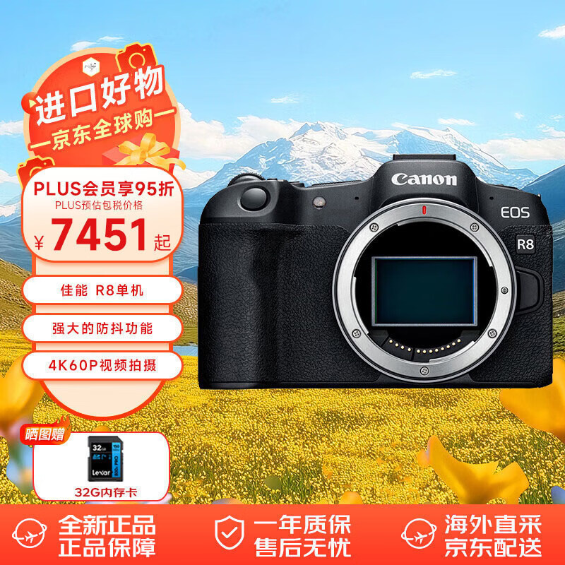 ���ܣ�Canon��EOS R8 ΢����� ������ С������ �߻��� ȫ�������������4K60pԼ40��ÿ�����ģ� 7859Ԫ