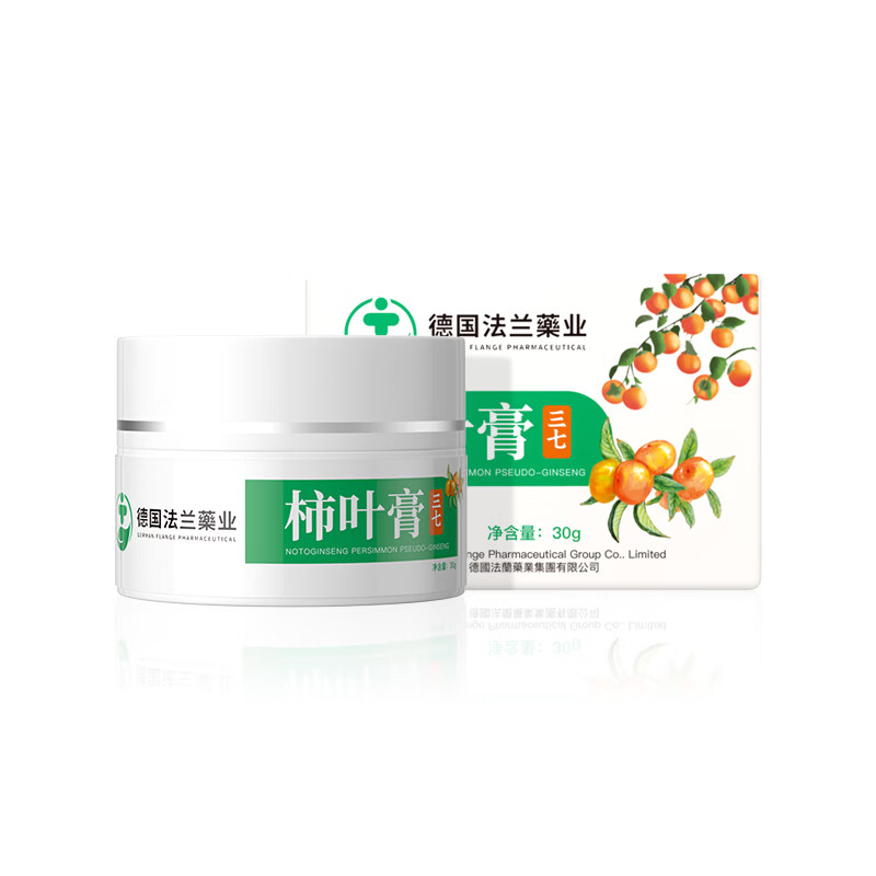 莘护药业德国法兰药业柿叶膏面霜润滑保湿霜秋冬季保湿补水滋润猪油膏 三瓶装