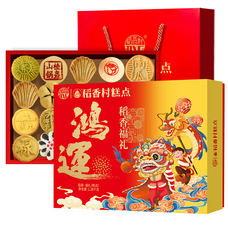 ����� ���˼�������� ��ʽ��� ������װ 1.26kg 53.91Ԫ����ɱ�������룩