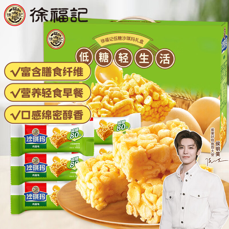 �츣�� ����ɳ���� 880g ��� ��͸�� ������ʳ ������� ���� ������Ƽ� 34.5Ԫ(������Ƶ������)