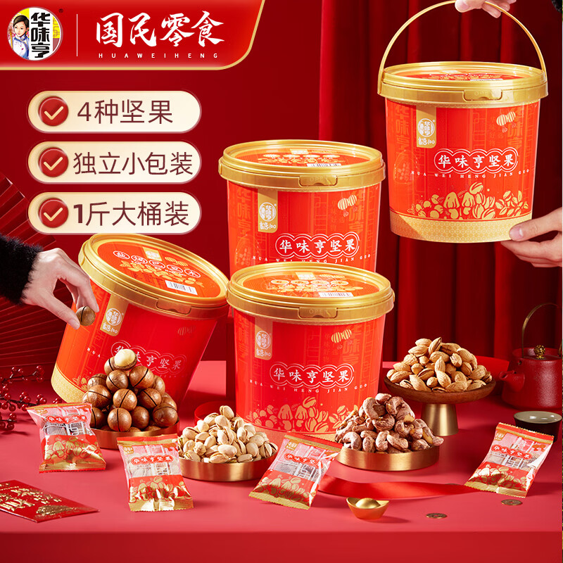 ��ζ��Ͱװ��ϼ��2kg ��Ͱ�������������������ʳ����С�� ȫ�Ҹ���4Ͱװ�� 149.9Ԫ