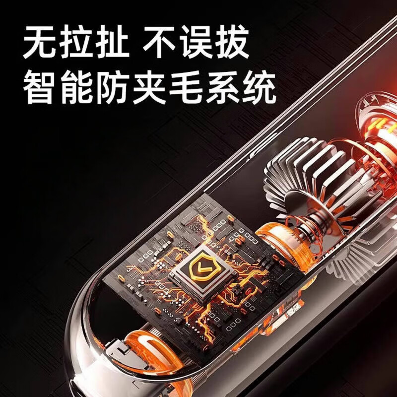 ZYUO日本品牌电动鼻毛修剪器多功能男士专用迷你便携鼻毛清理修剪神器 【顶配尊享版】智能防夹毛 全身水洗 超长续航