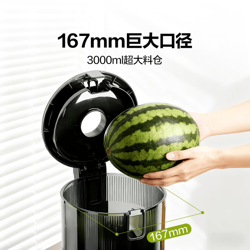 mokkom磨客【二次榨】榨汁机原汁机 大口径汁渣分离 渣汁分离果汁 家用多功能水果蔬菜免切鲜榨炸果汁机  【167mm超大口径】二次榨 - M7Plus - 薄暮灰