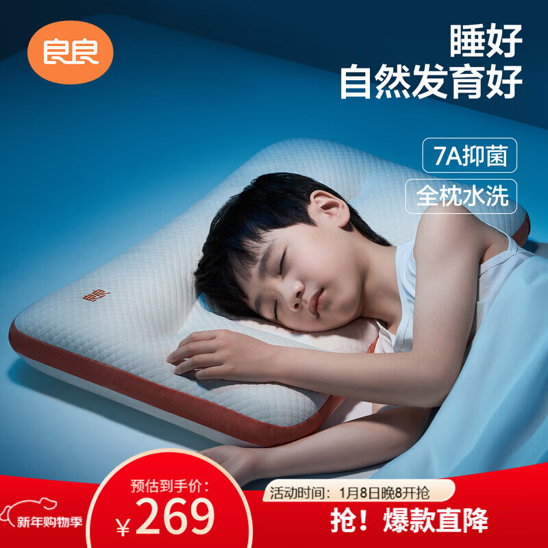 ������ͯ��ͷ6-12�껤��׵ѧ����ͷ�ļ�ͨ�ÿ�ˮϴ 65*40cm 239Ԫ