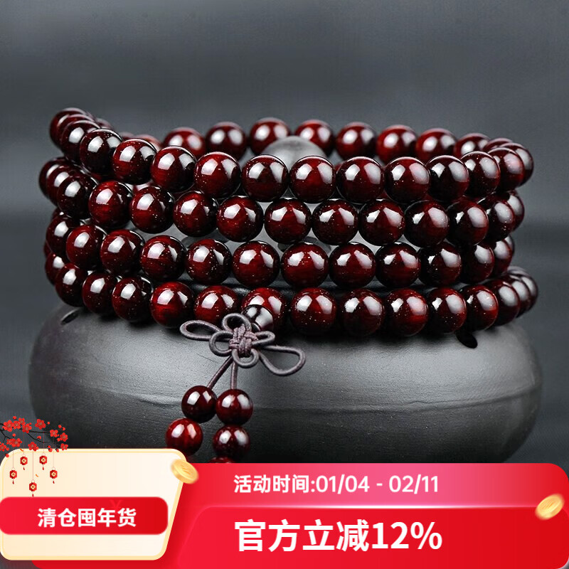 艺芝林正宗小叶紫檀手串108颗佛珠金星老料紫檀原木念珠男女款礼物 金星款8mm