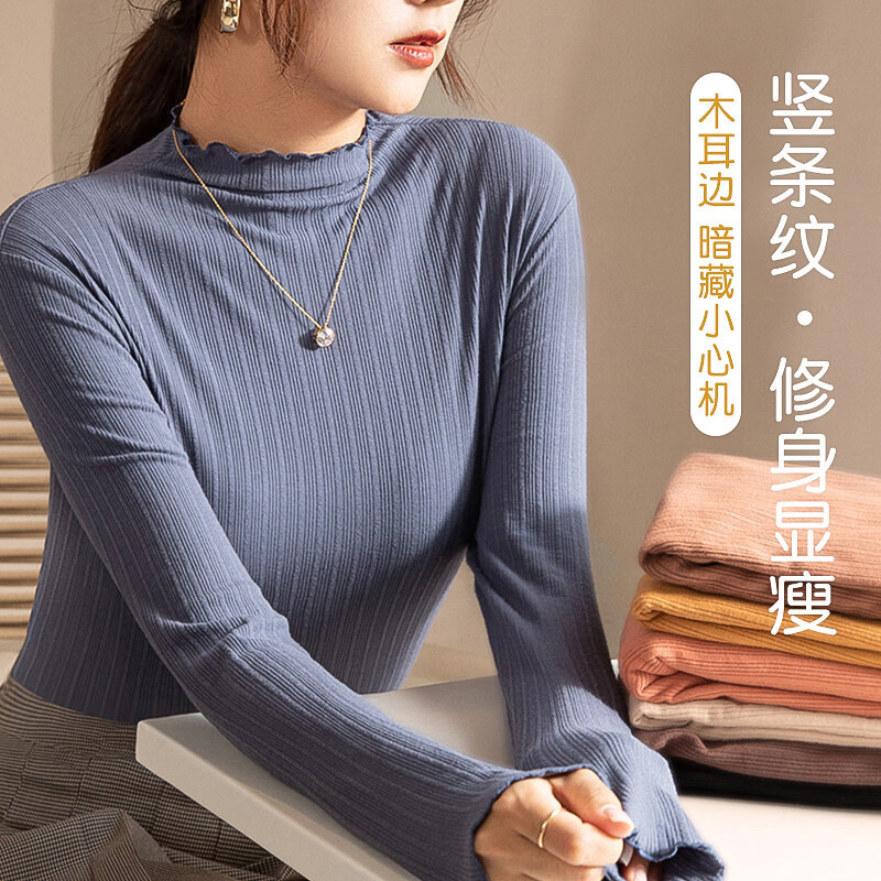 都市丽人半高领修身针织内搭长袖打底衫女洋气木耳边百搭上衣秋冬季 浅棕色 均码