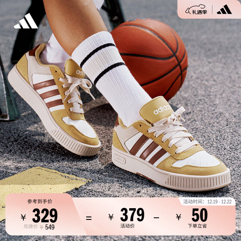 adidas「小锯齿」D-PAD CLASSIC美高风篮球风板鞋男女阿迪达斯 晶白/棕色/砂黄   41  