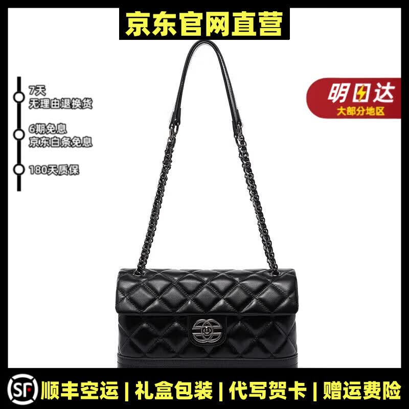 MOSPOKE轻奢真皮包包女包小方包头层牛皮链条菱格单肩包斜挎包 黑色【精美礼盒+礼袋】