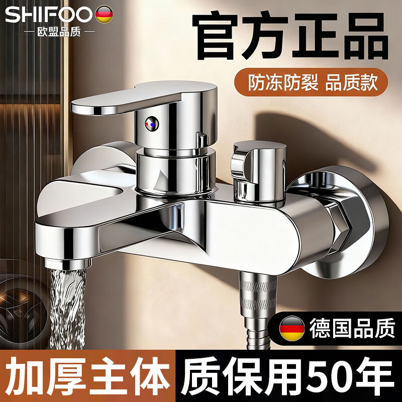 SHIFOO���¹�����ԡ��ˮ������ˮ��ͷ�Ӻ���ԡ��ͷԡ����������װ��ˮ�� 139Ԫ