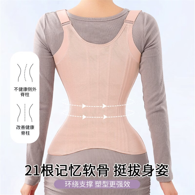 MISTHIN【一秒塑身】束腰收腹带塑身衣收腹收小肚子束腰带女塑形束身衣 梦幻浅粉 M (116-130斤)