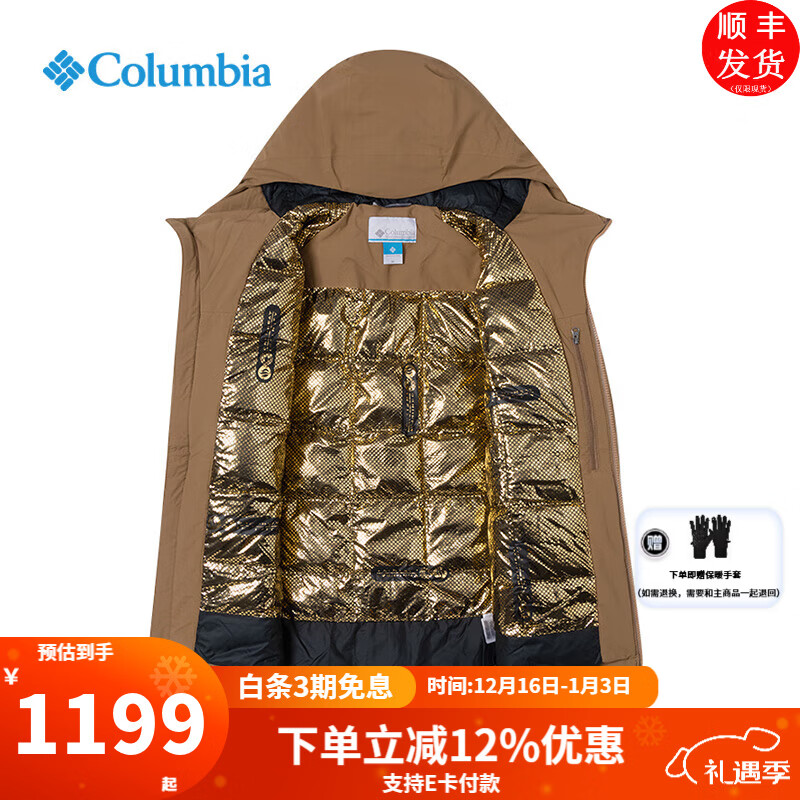 ���ױ��ǣ�Columbia�����޷���2025�ﶬ�¿���˶�������ܷ����ˮ��ů�������� 257 /�غ�ɫ 2XL /190/104A ��������187G�� 1198.5Ԫ