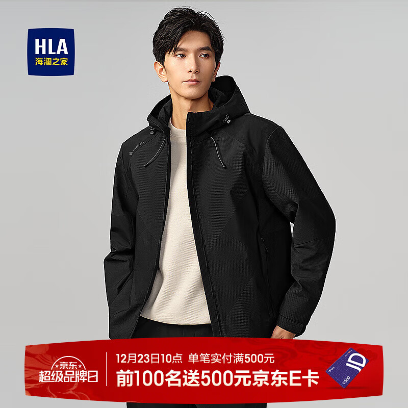 海澜之家（HLA）夹克男25新款磁吸拉链连帽工装风外套男秋季 黑色花纹T2 L 175/92A 推荐137~150斤