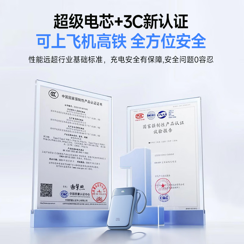 SOULUX【热销200w丨新国标3C认证】magsafe磁吸充电宝无线适用苹果自带线手机可上飞机高铁快充超轻薄 海盐蓝【磁吸3.0快充】智能控温丨热销200w 新国标3C认证丨全网热销200w丨磁吸线充双模式