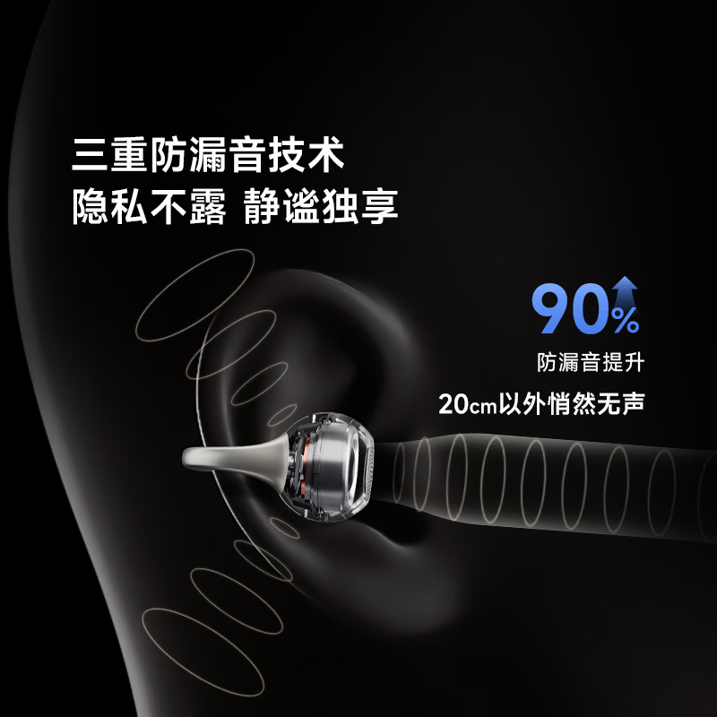 Vidda V11耳夹式耳机【全网好评99%】 开放式无线蓝牙耳机 久戴舒适 无损音质 持久续航  智能通话降噪  流光银+加购送耳机壳