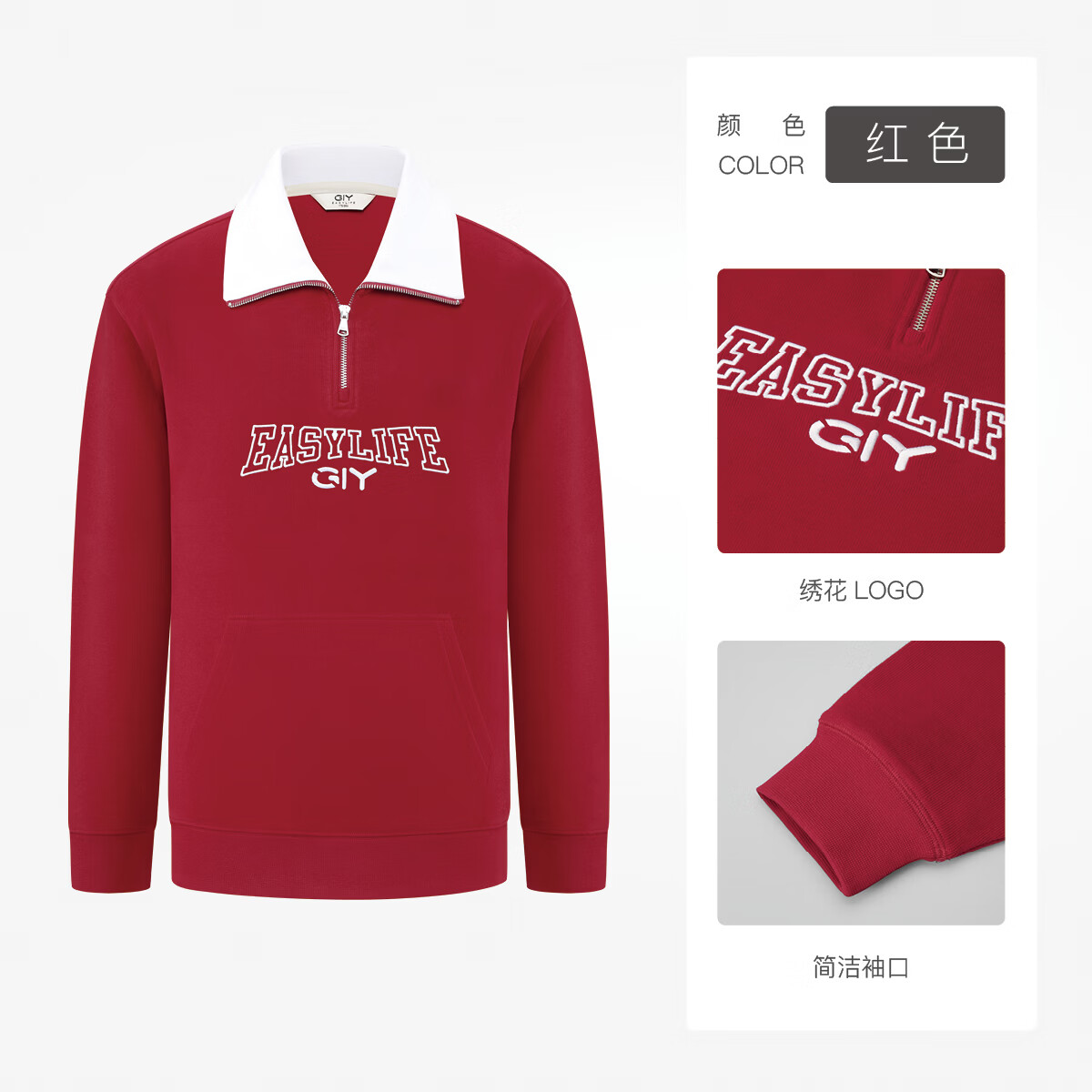 金利来GY【骐骥红马年】红色卫衣polo领男女纯棉抗菌套头T恤新年礼物 白色翻领-骐骥红-BLF0078-PB025 M
