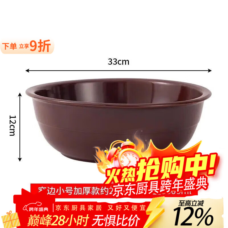 泰禧阁晒酱包邮家用面盆大号加深厨房复古揉面发面特厚和面盆加厚清仓 高品质小号红釉宽沿（33cm）