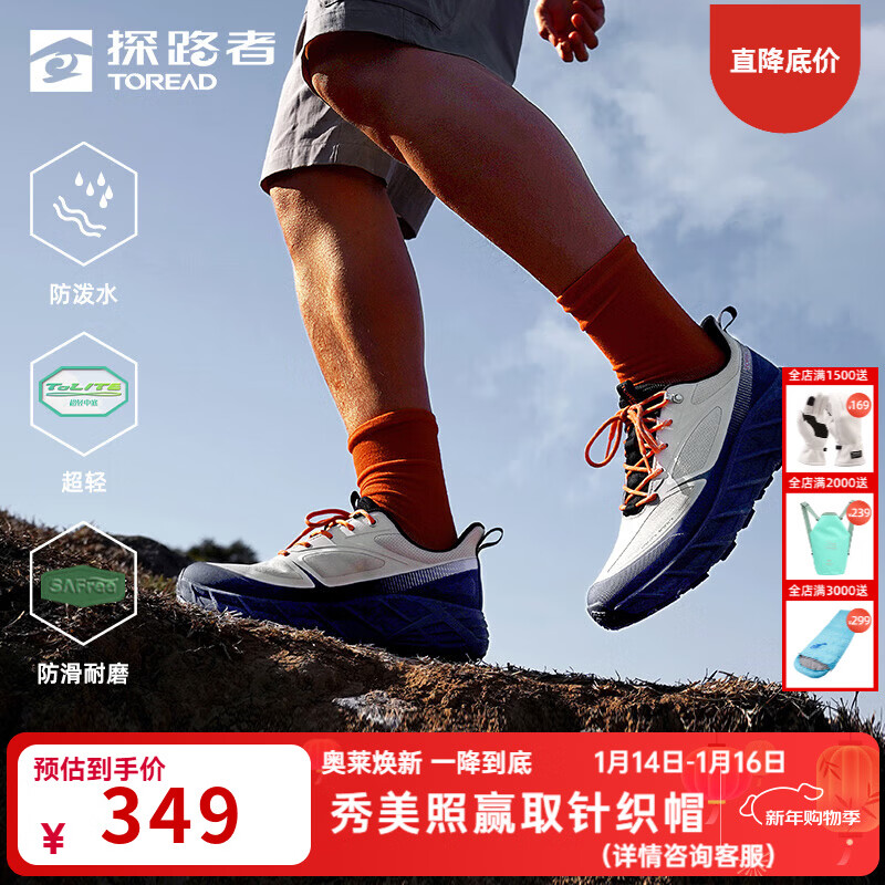 ̽·�ߣ�TOREAD����Ьͽ��Ь�������ˮ�����˶�Ь�������Ů��ɽЬ2025�����¿� ��-TFAABN81756���ذ���ɫ 39 202Ԫ