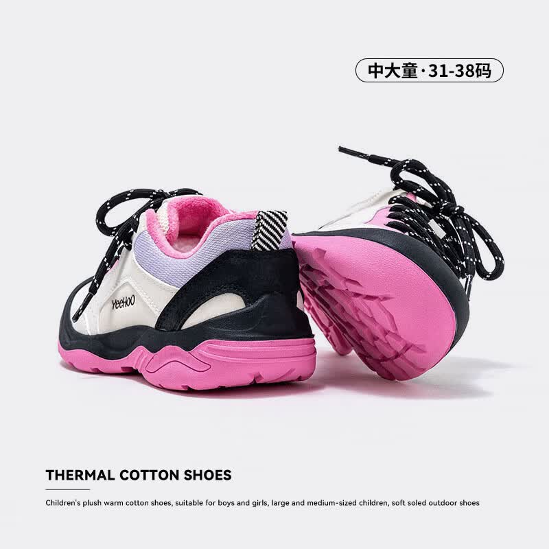 英氏（YEEHOO）冬季新款加绒休闲鞋儿童户外运动棉鞋男女童舒适百搭棉跑步鞋 玫红米 37