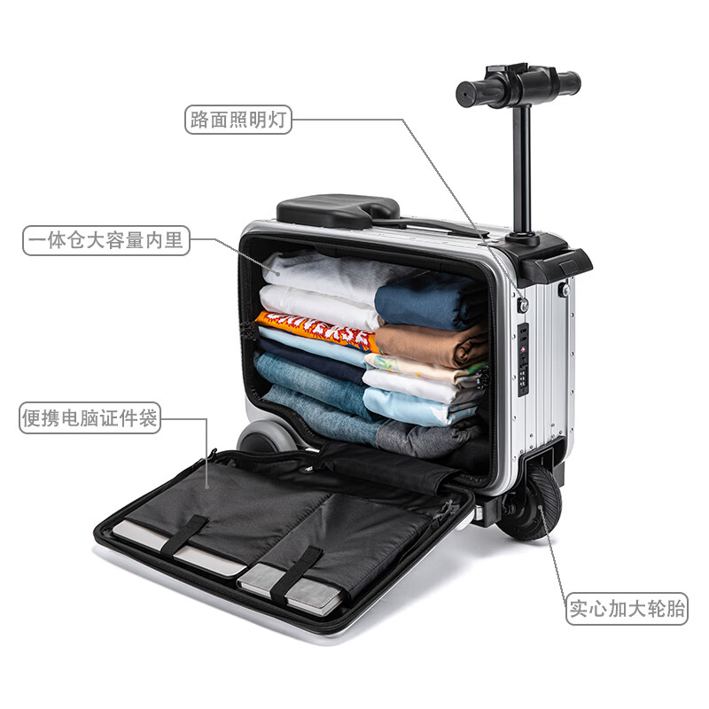 Walker Shop【2026年新款】电动行李箱可骑坐可上飞机智能伸缩拉杆箱旅行箱 高级银【新年情人节礼物】 20英寸 登机箱【直接带上飞机座舱】