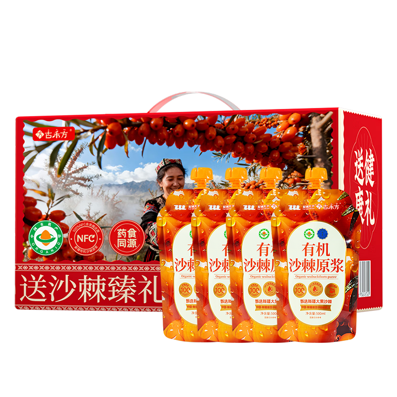 ���ڲ������ź̷������½���ɳ��ԭ���л�ɳ��֭��ɳ���͹�������2000ml���װ 139Ԫ