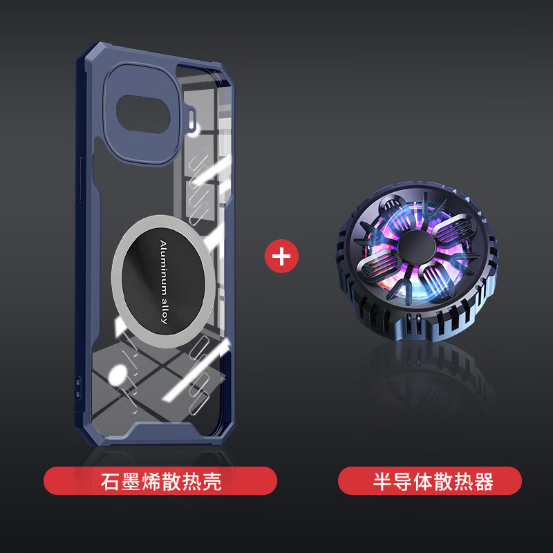 睿思派适用iqooz11/turbo手机壳电竞散热夏车载磁吸Z10turbo+/z9新款全包防摔石墨烯高端个性创意透气男 【蓝色】+半导体散热器 石墨烯超强散热-气囊防摔 IQOO Z11 Turbo