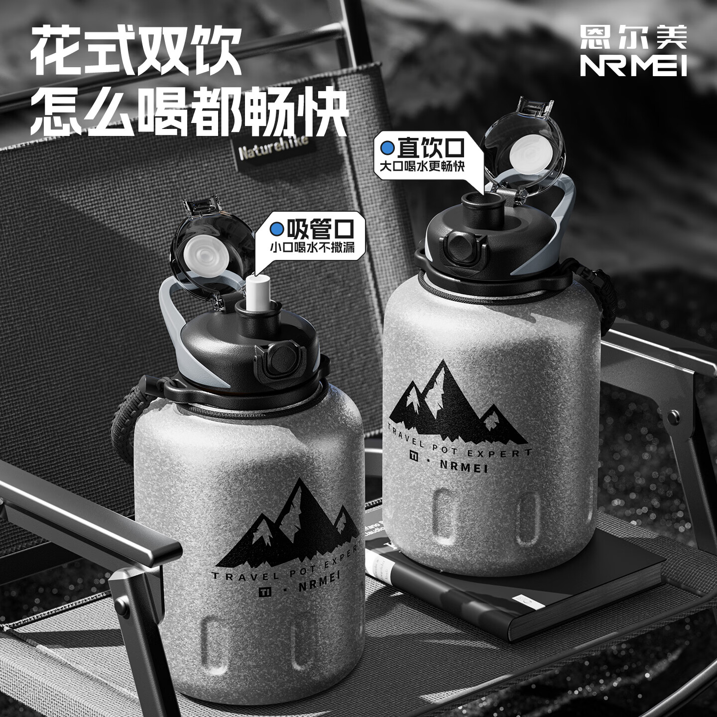 恩尔美（nRMEi）钛保温杯大容量外出便携式墩墩吨桶男女茶水分离大肚户外运动水壶 运动白2000ml【保温/冷+镀钛款】