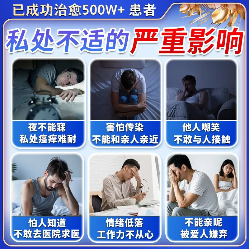 [华青]克霉唑乳膏 龟头瘙痒炎真菌感染京大东大药房龟头红肿红点瘙痒抗霉菌白垢豆腐渣私处男士皮肤专用药 10g 2盒装 【建议疗程装】