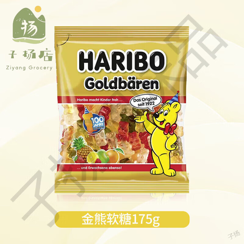 哈瑞宝（Haribo）德国进口金熊软糖酸绳子糖果小熊酸水果天线糖 金熊软糖175g
