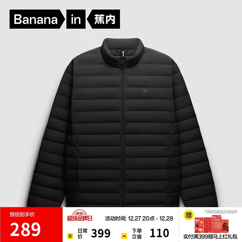 ��������3ϵ��ʿ���޷��ᱡ���޷������ڴ��ﶬ��ů͸ʪ���� 244Ԫ