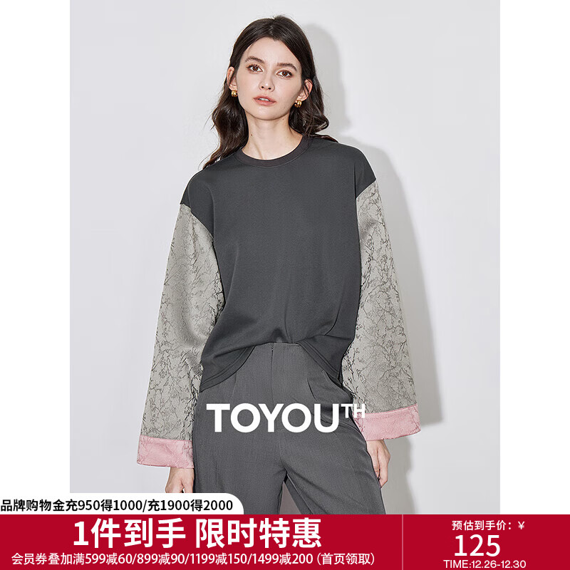 初语国风新中式改良假两件卫衣女秋季新款提花拼接时髦上衣 深灰色 M