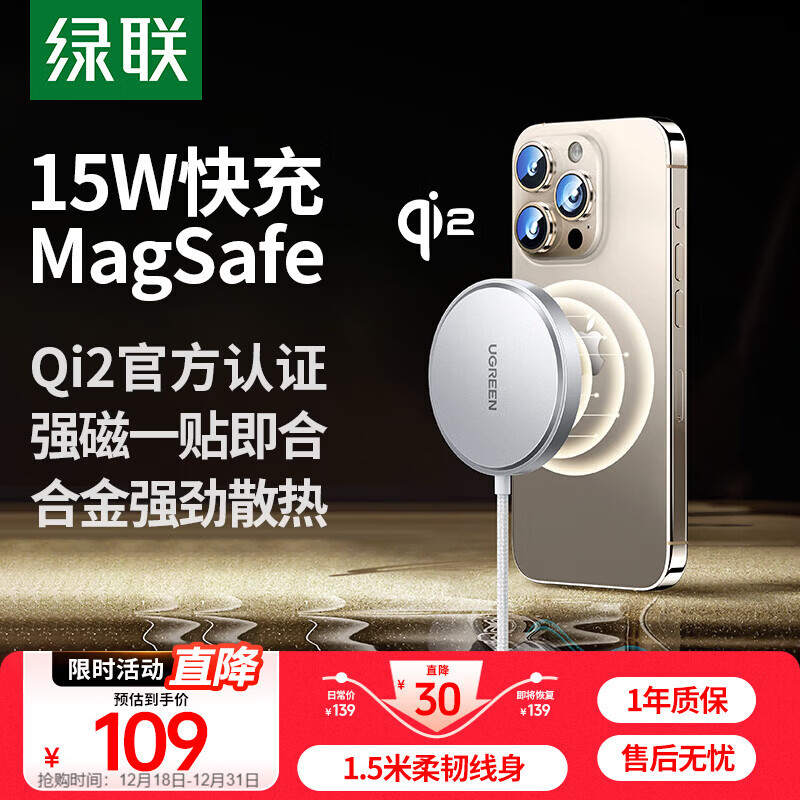 ����Qi2��֤����ƻ�����߳����MagSafe���������15W�ֻ�����iPhone17/16/15/14/13ProMax/PLUS����
