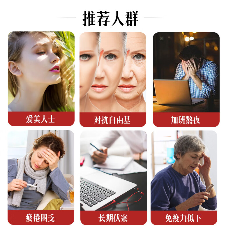 来益牌虾青素雨生红球藻提取物软胶囊30粒装增强免疫力