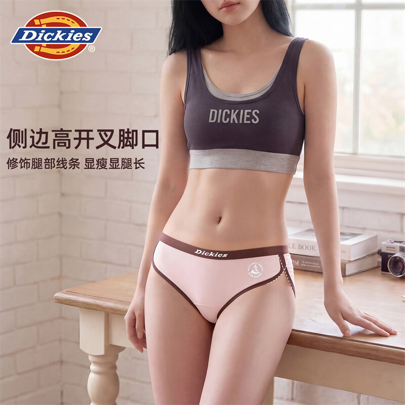 Dickies女士内裤三角裤纯棉正品抗菌中腰轻奢高级性感红色大码无痕加长裆 白色+灰粉色+蓝紫色 3条 XL 适合125-140斤