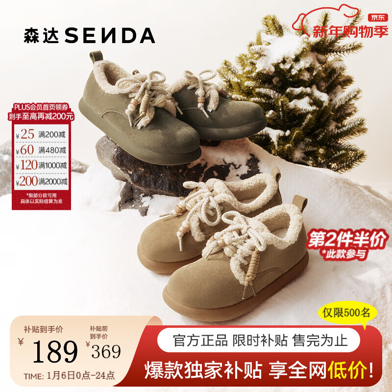 森達毛毛鞋女2025冬季新款舒適毛絨戶外休閑鞋ZTI60DM5新年禮物 灰色 39