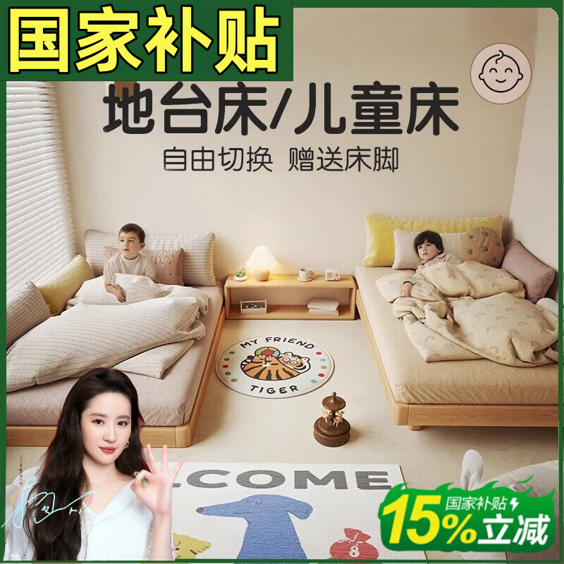 ���ڲ������ܼ��ȡ�TOP���һ�������ϵ�̨��ȫʵľ��ͯ�������Ů���޴�ͷ�ŹǼ� ���ں���ľ������¥+��װ�� ���ɶ���-���϶�ͯ��̨����һһһһһһ�ߴ�1*1�� 813.45Ԫ(������)