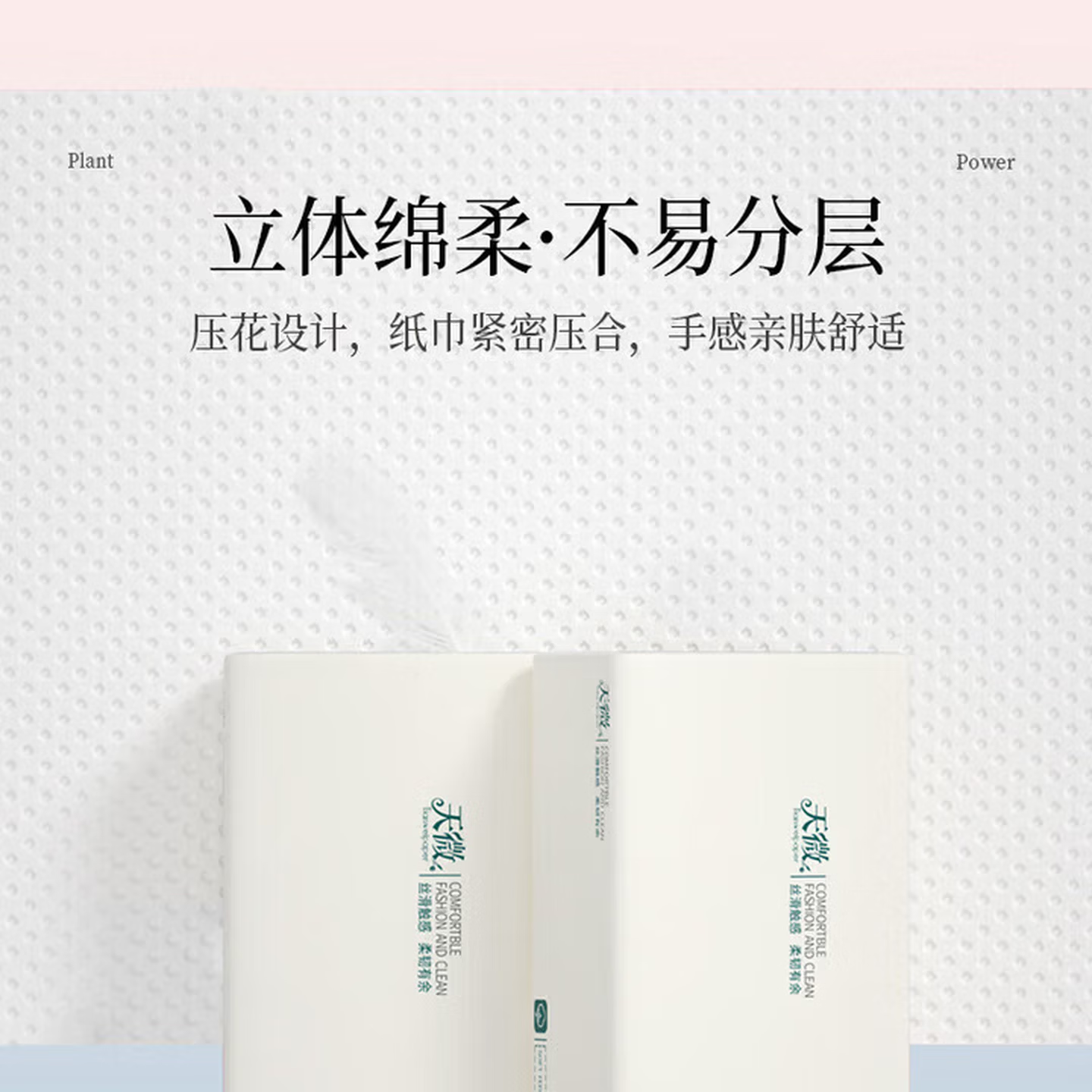 抽纸家用纸巾整箱纸抽大尺寸加厚餐巾纸家庭装柔韧面巾纸 20包