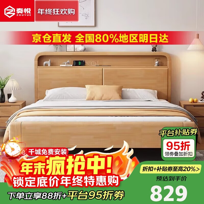 实木床排名前十品牌，这10款品质卓越、设计精美，给你舒适睡眠体验