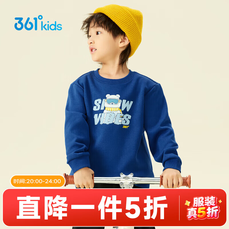 361��ͯװ��ͯ�Ӻ���ͷ�����궬���¿�ͨ������ �������� 130cm 47Ԫ