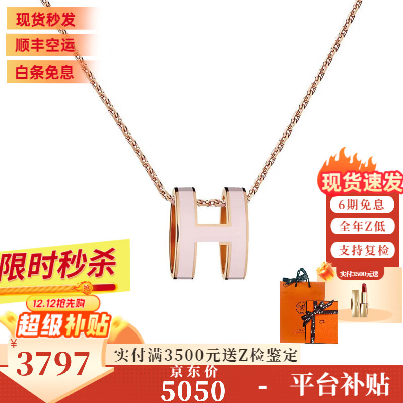 ���ڲ����������ˣ�HERMES������ŮʿPOP H������Բ��׹������������ ��ɫ��ѡ �ֻ�ʥ������ mini�ǹ���-õ����� 3798Ԫ