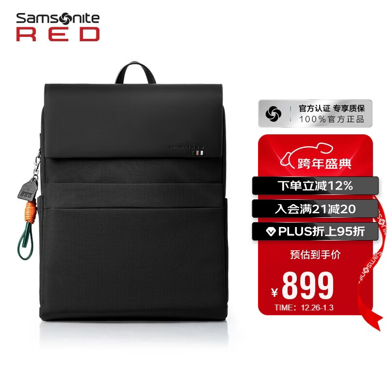 新秀丽（Samsonite）商务通勤双肩包电脑包15英寸男士背包年轻精英牛剖层革拼接NZ3