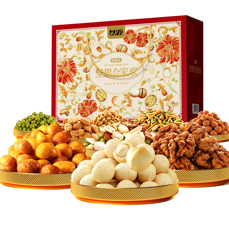 甘源牌坚果礼盒1564g每日坚果炒货零食大礼包干果过年货节日送礼品团购