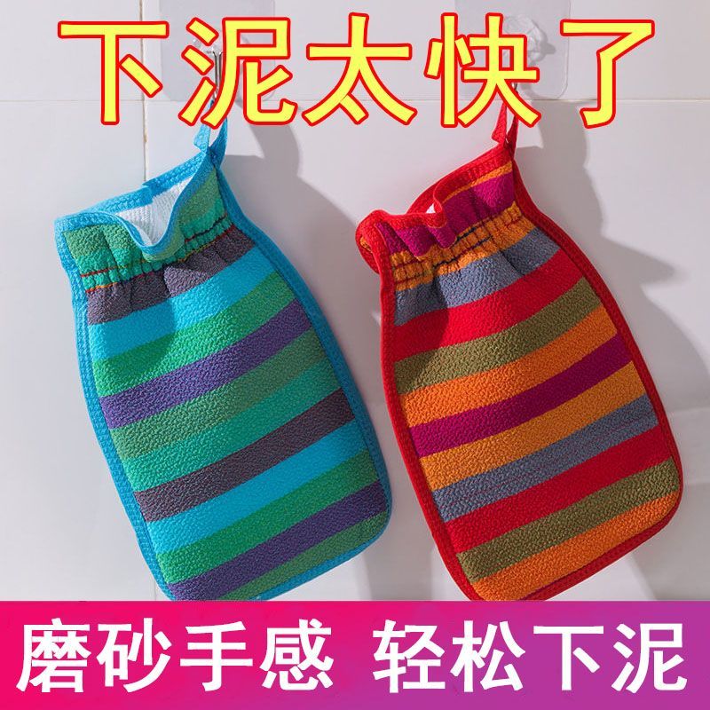 【厂家直供】搓澡巾强力去污成人男女新款洗澡巾双面搓澡加厚 【双层彩色澡巾】 加厚升级【黄色横条】1个装