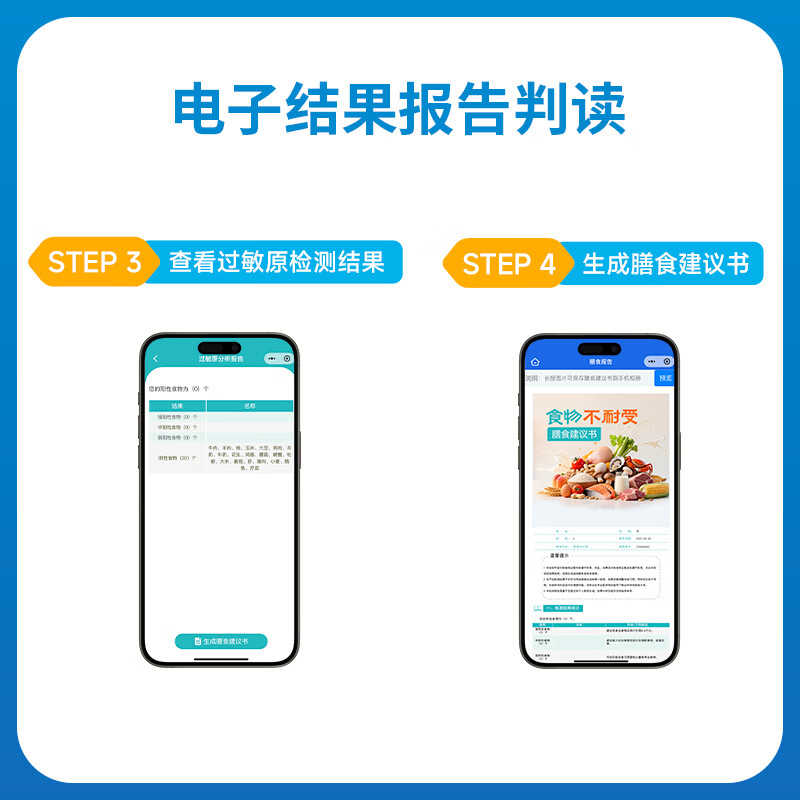 图 7