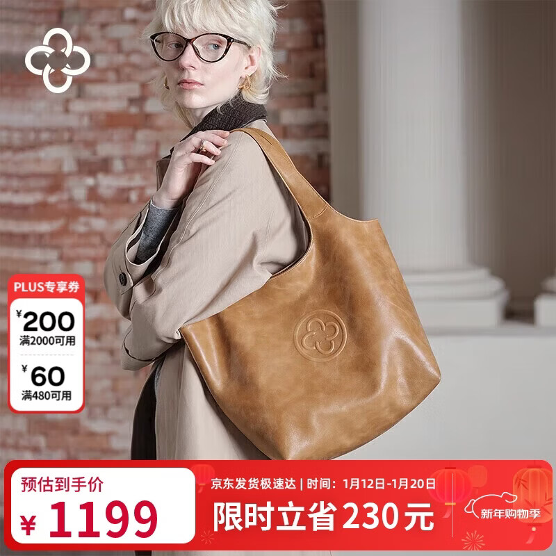 CASSILE明星同款卡思乐托特包女植鞣牛皮大容量轻奢单肩包生日新年礼物