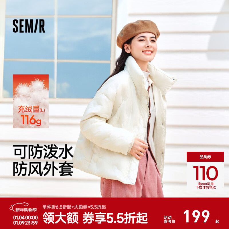 森马（Semir）羽绒服女冬季薄款90绒子防泼水防风宽松千鸟格立领设计感外套 奶白（白鸭绒）10501 M