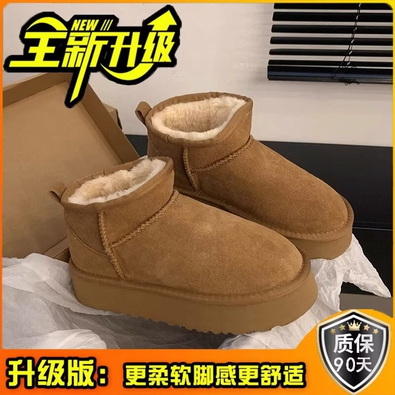 since 1910官方正品厚底雪地靴女皮毛一体2025新款周冬雨同款短筒冬季
