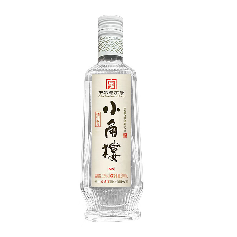 小角楼楼中岁月N9 52度浓香型白酒 川酒粮食酒  42度 500mL 1瓶