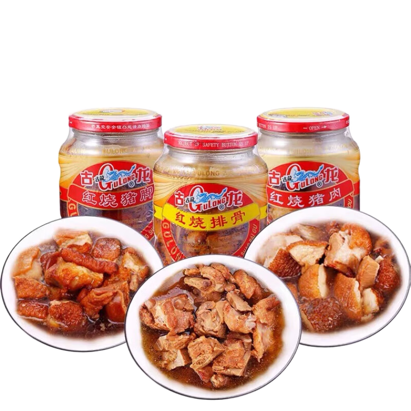古龍古龍紅燒豬腳廈門特產(chǎn)紅燒排骨罐頭食品紅燒肉罐頭390g 390(豬肉+豬腳+排骨)各1罐